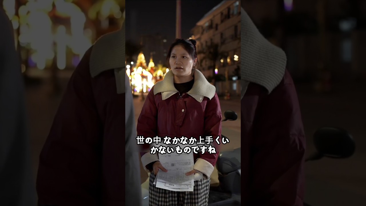 この瞬間、世界を信じ直した #感動 #涙