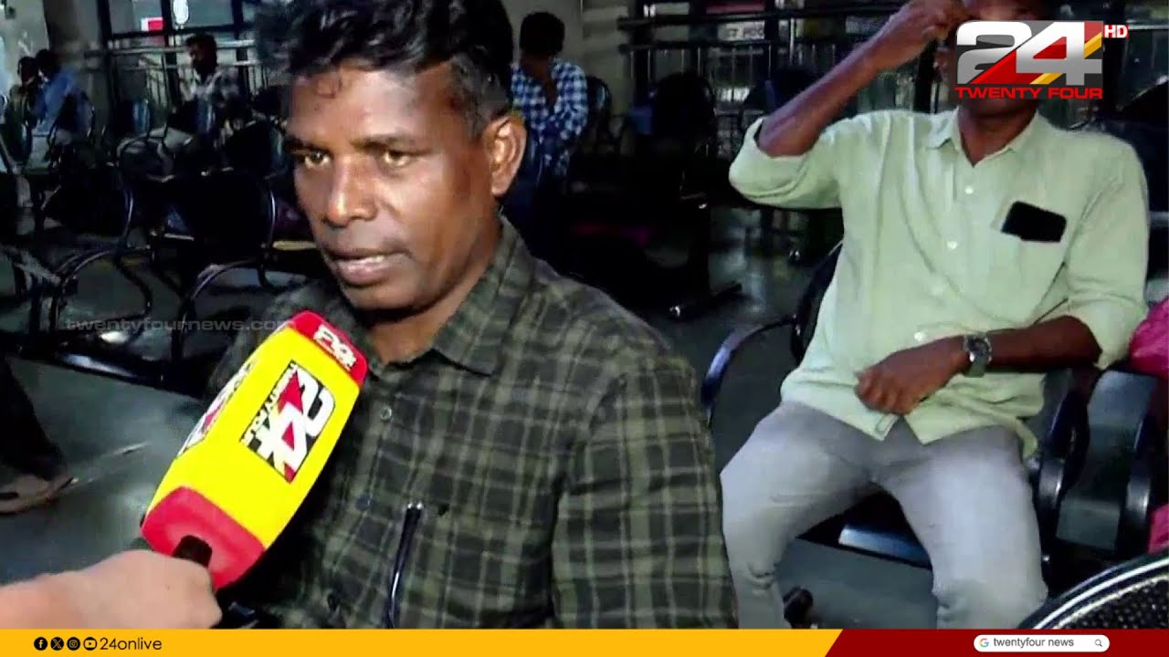 'ബസ് വരുന്നതും പ്രതീക്ഷിച്ച് ഇരിക്കുകയാണ്, കുടുങ്ങിപ്പോയി';  പണിമുടക്കില്‍ വലഞ്ഞ് ജനം