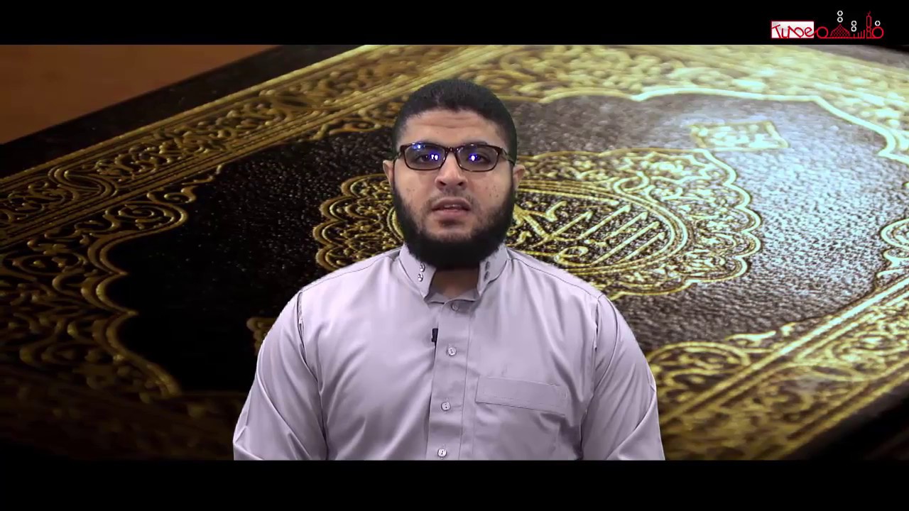 برنامج فاستمعوا له { القارئ أحمد كمال}