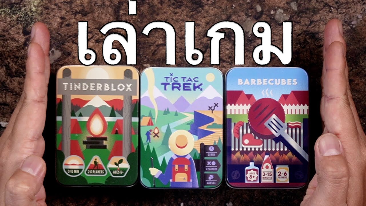 [Game Story] Tinderblox, Barbecubes, and Tic Tac Trek