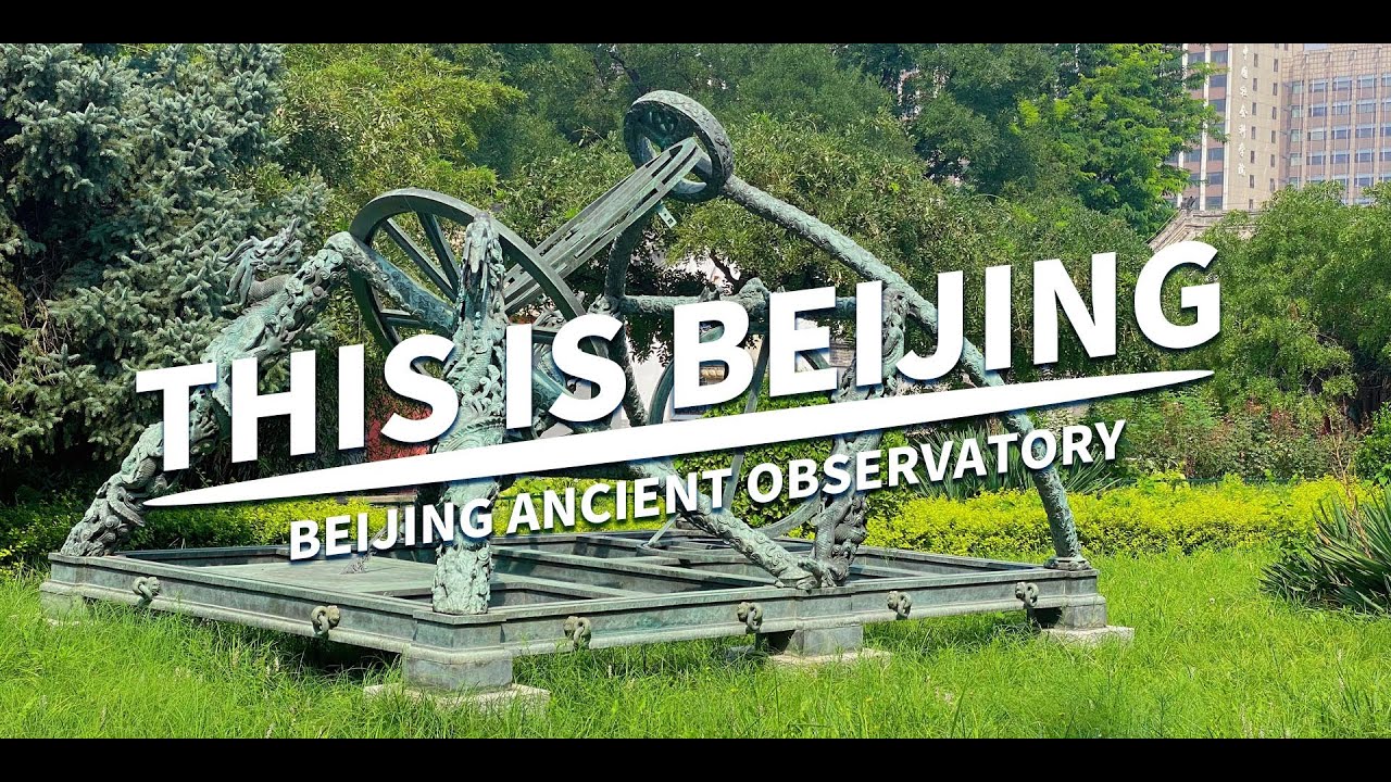 This is Beijing &mdash; Beijing Ancient Observatory