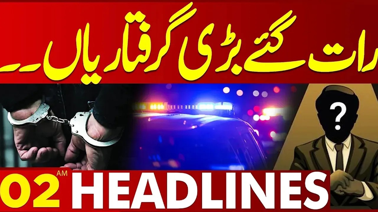 Big Arrest Late Night | Punjab Police In Action   | 02 AM Headlines