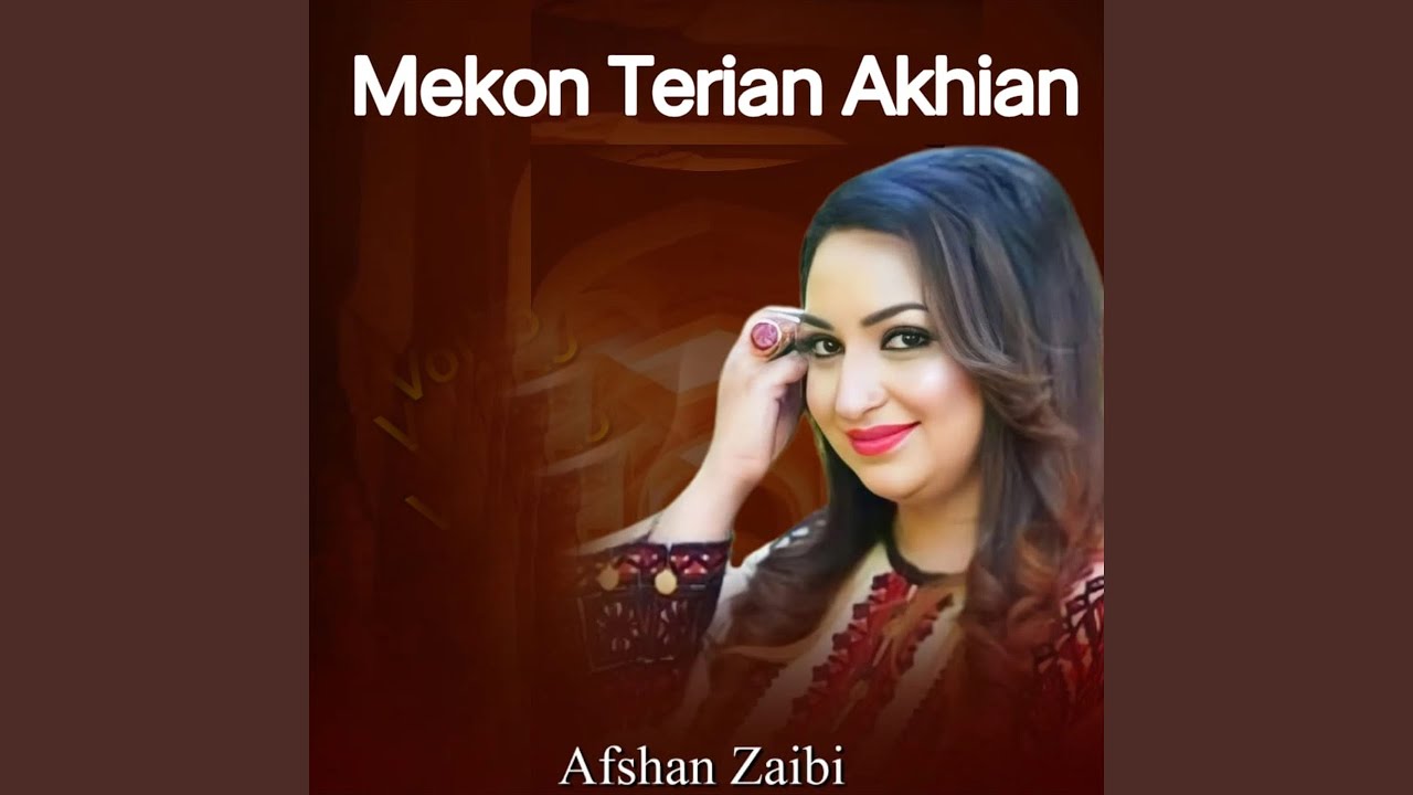 Mekon Terian Akhiyan