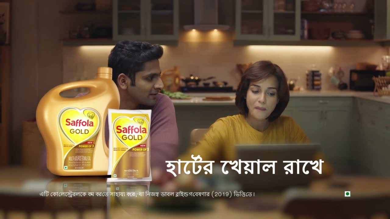 Saffola Gold Power of 3 | 4L@ Rs.795 | Bengali