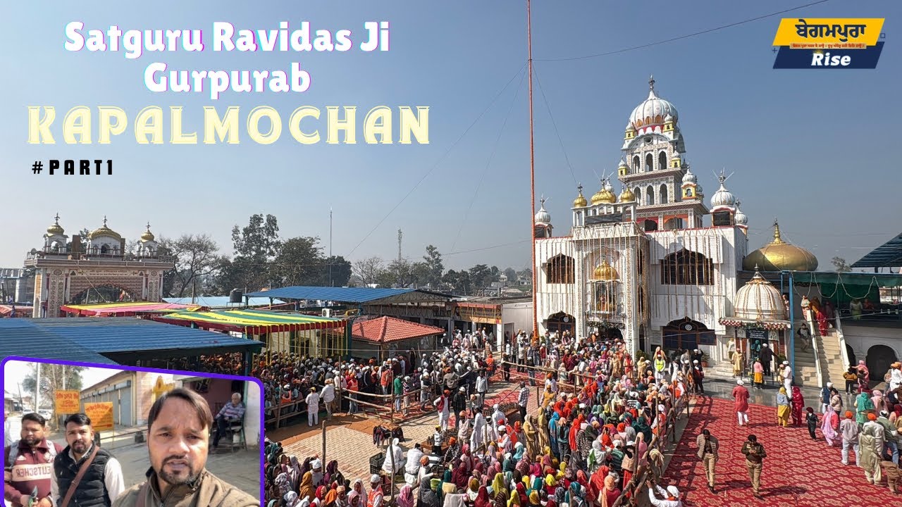 Kapalmochan🛕Satguru Ravidas Ji, Gurpurab❤️or Vishal Palki Yatra📷🎥