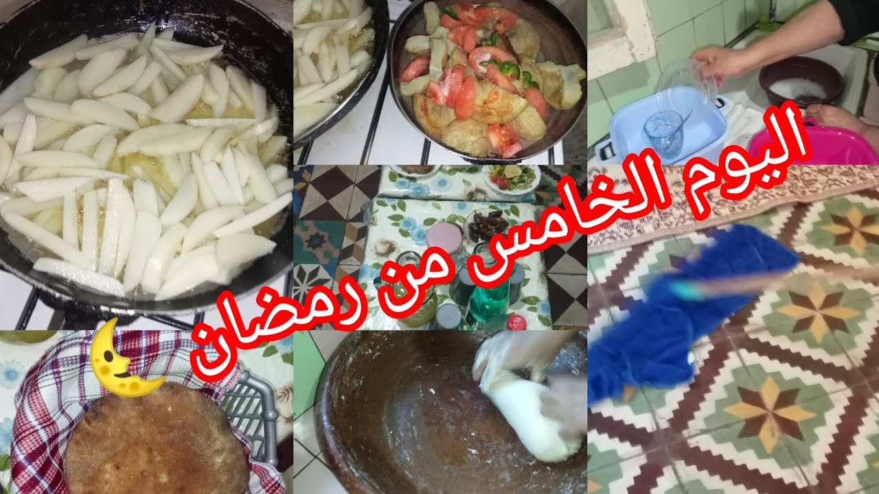 رمضان 🌜 كريم روتين اليوم الخامس من رمضان 🌜 