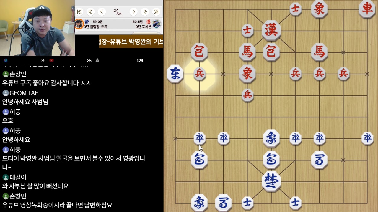 [강좌] 귀마vs귀마 좌진병 상 포진 변화도.1편(필수항목)