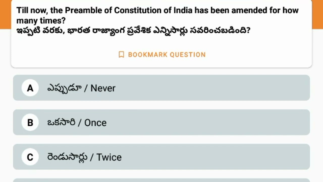APPSC mock test in Telugu || Useful for All competitive exams