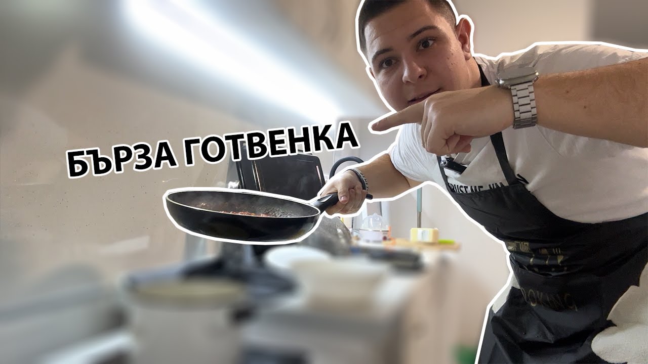 Завръщам се