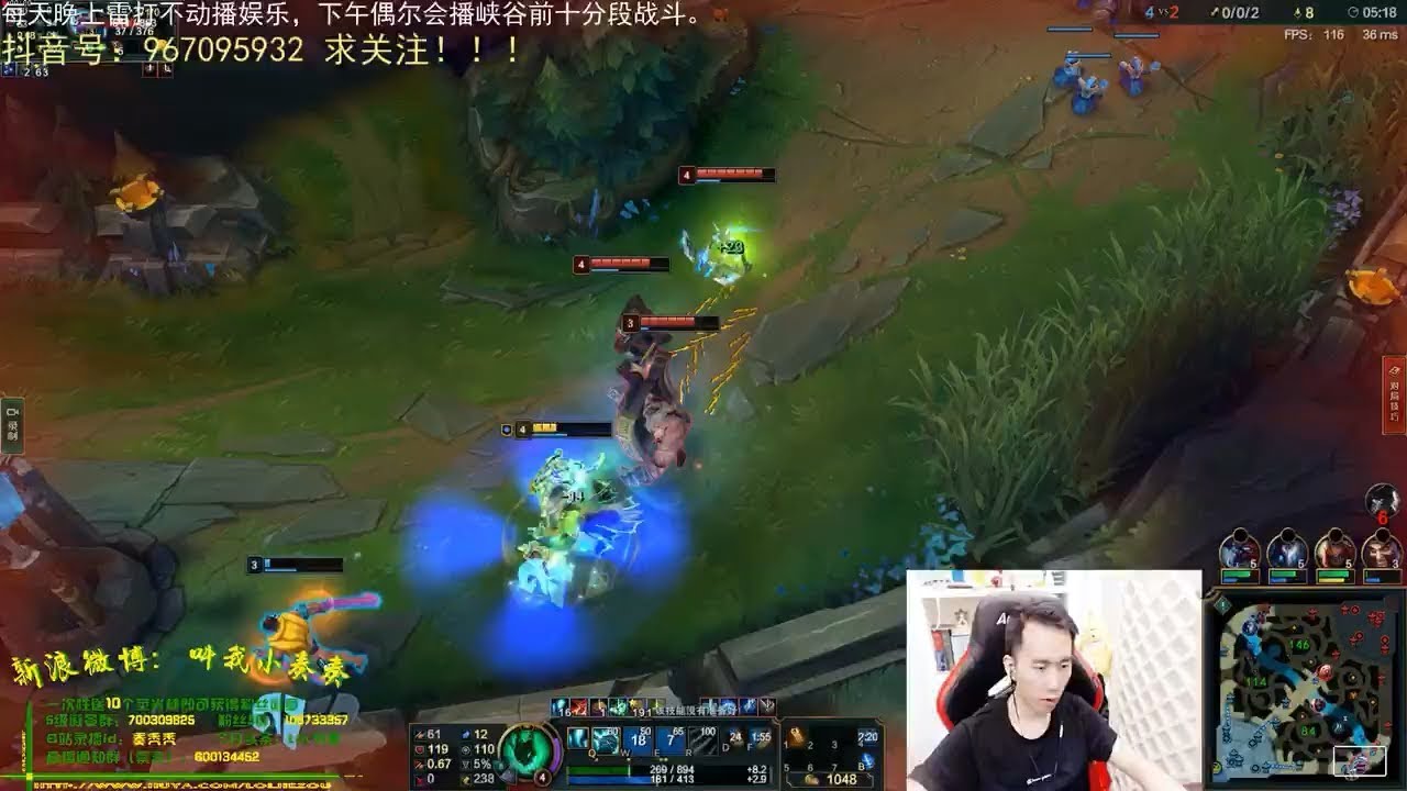 LOL节奏：鲍飞！你知道我对你的爱有多深吗？