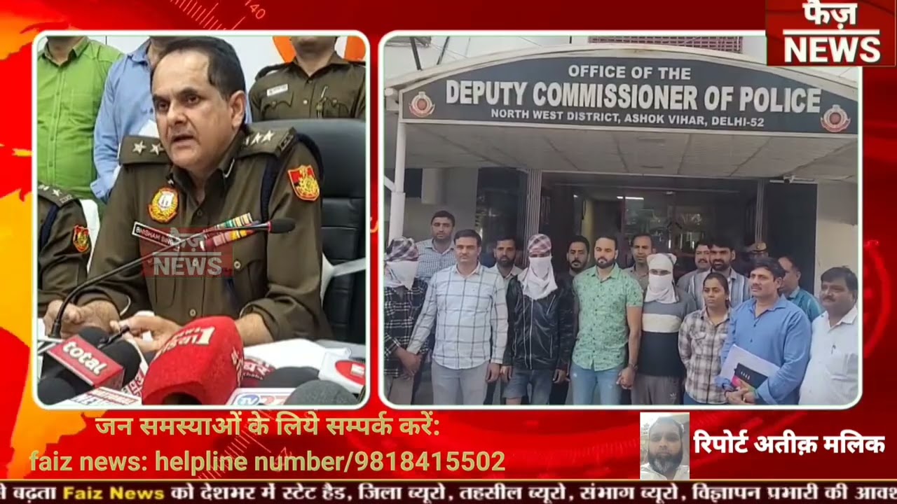 A WANTED CRIMINAL IN “ROBBERY CUM MURDER” CASE OF PS ASHOK VIHAR NABBED BY JOINT TEAM OF NORTH-WEST।
