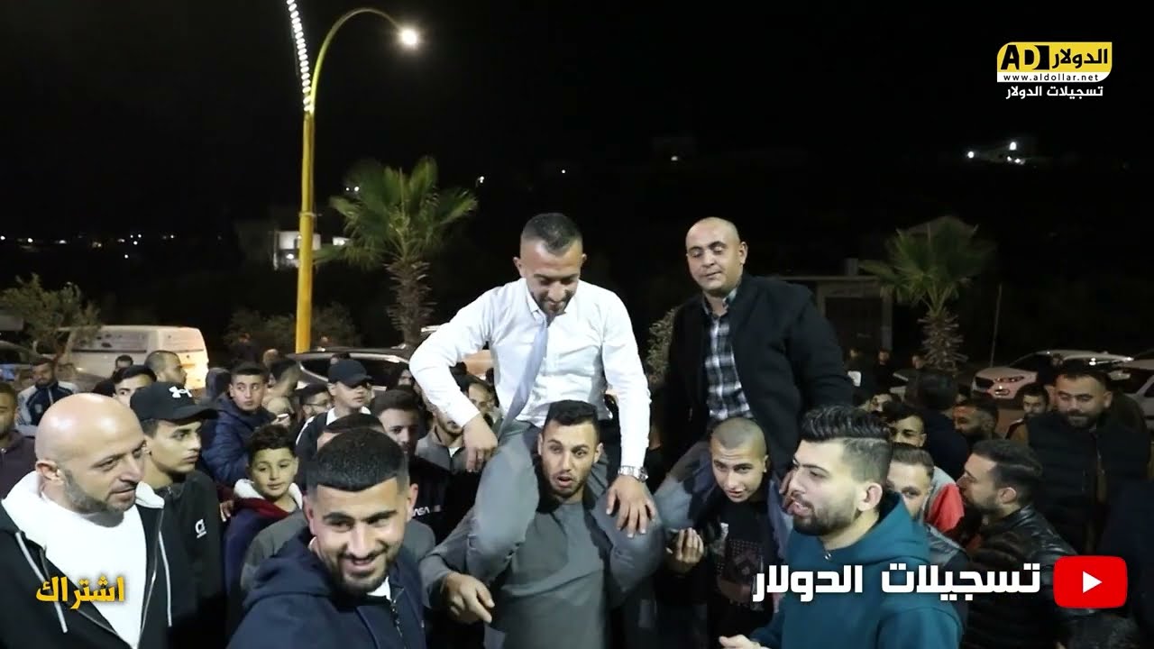 استقبال العريس رامي طميزي - الفنان ناصر الفارس - اذنا - تسجيلات الدولار 2022