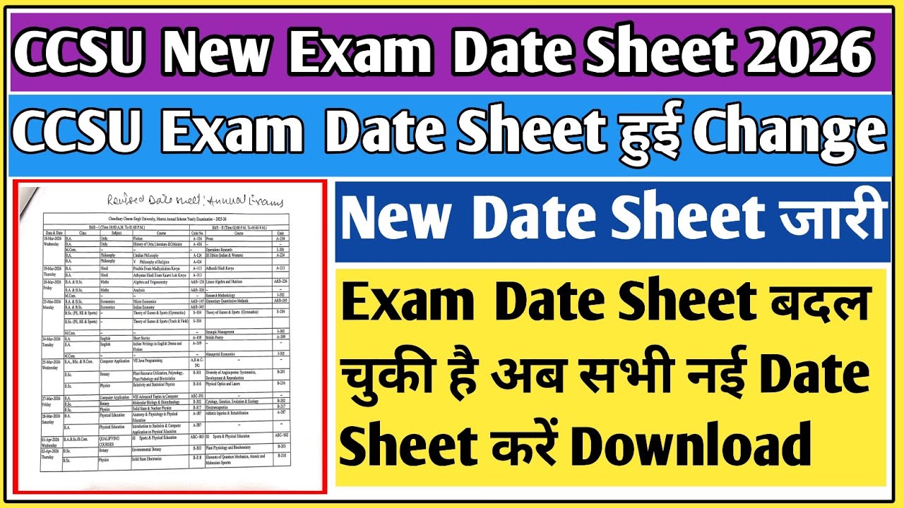 CCSU Private date Sheet change | CCSU new exam date sheet | CCSU private new exam date sheet 2026