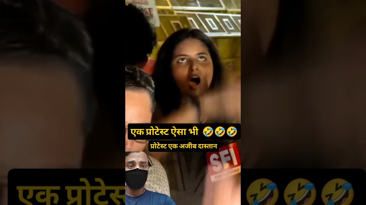 ये क्या हो रह है 🤣😂 #jantarmantar #cjpprotest #viralfunnyvidoes #viralgirls #modimemes #melonimemes