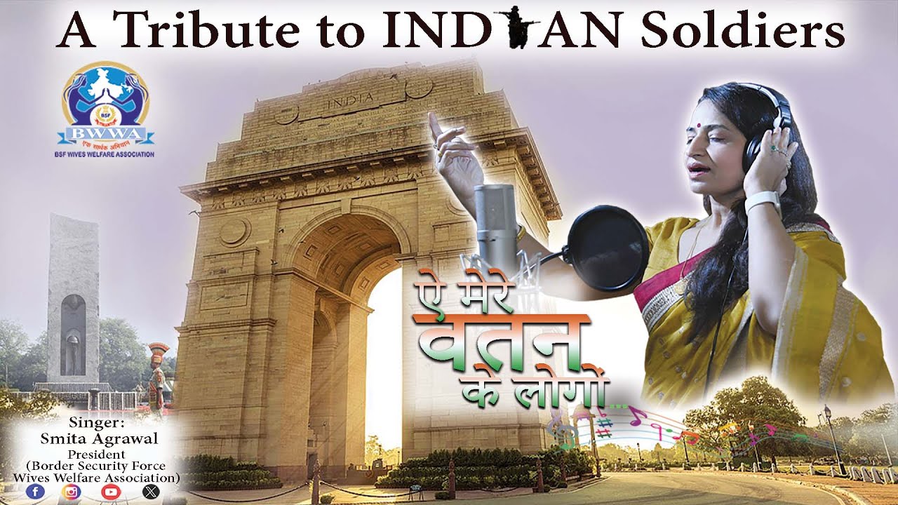 ऐ मेरे वतन के लोगों..  -  “A TRIBUTE TO INDIAN SOLDIERS”