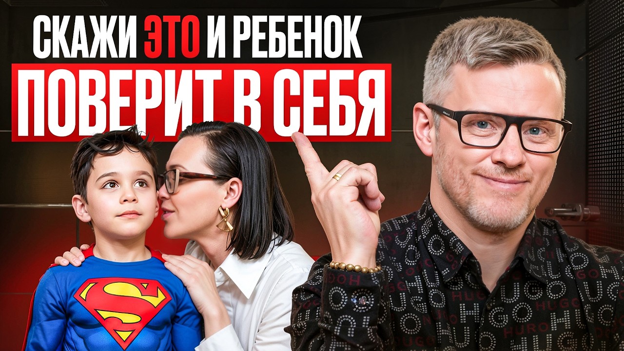 Всего 6 простых фраз, которые ребенок мечтает услышать от вас!