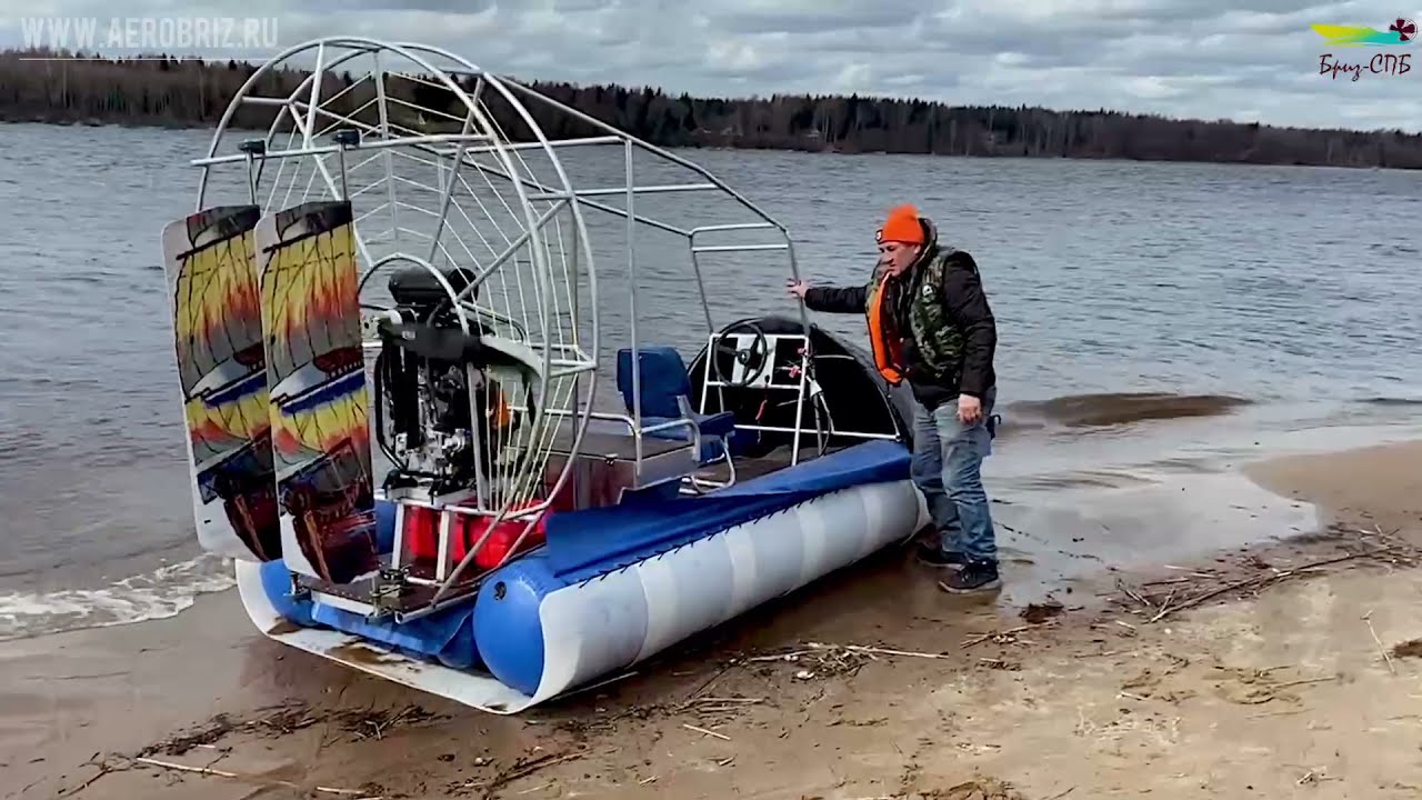 Аэролодка 