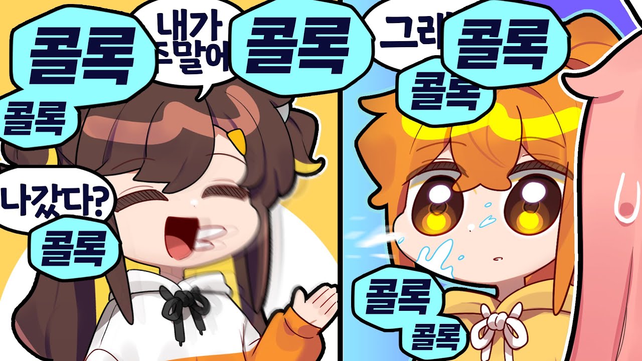 이제 탬탬버린은 기침으로 웃기네...