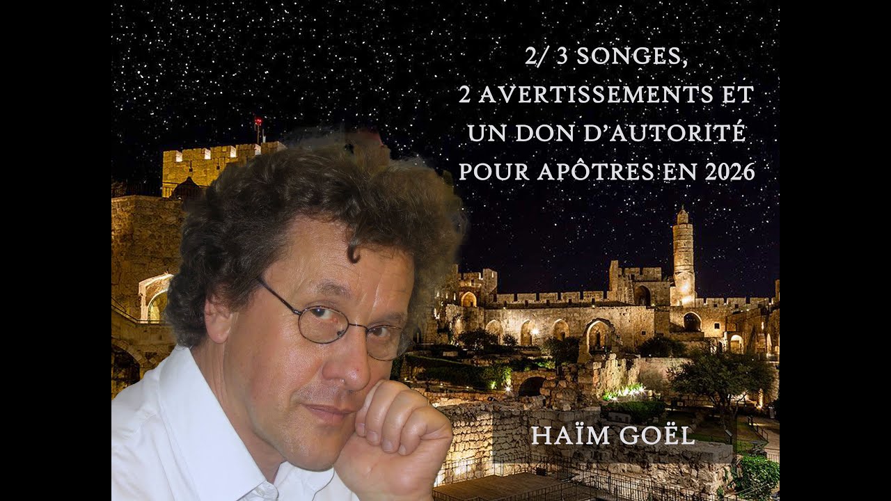 2/ 3 songes, 2 avertissements et un don d'autorité pour apôtres en 2026 - Haïm Goël - 17/01/2026