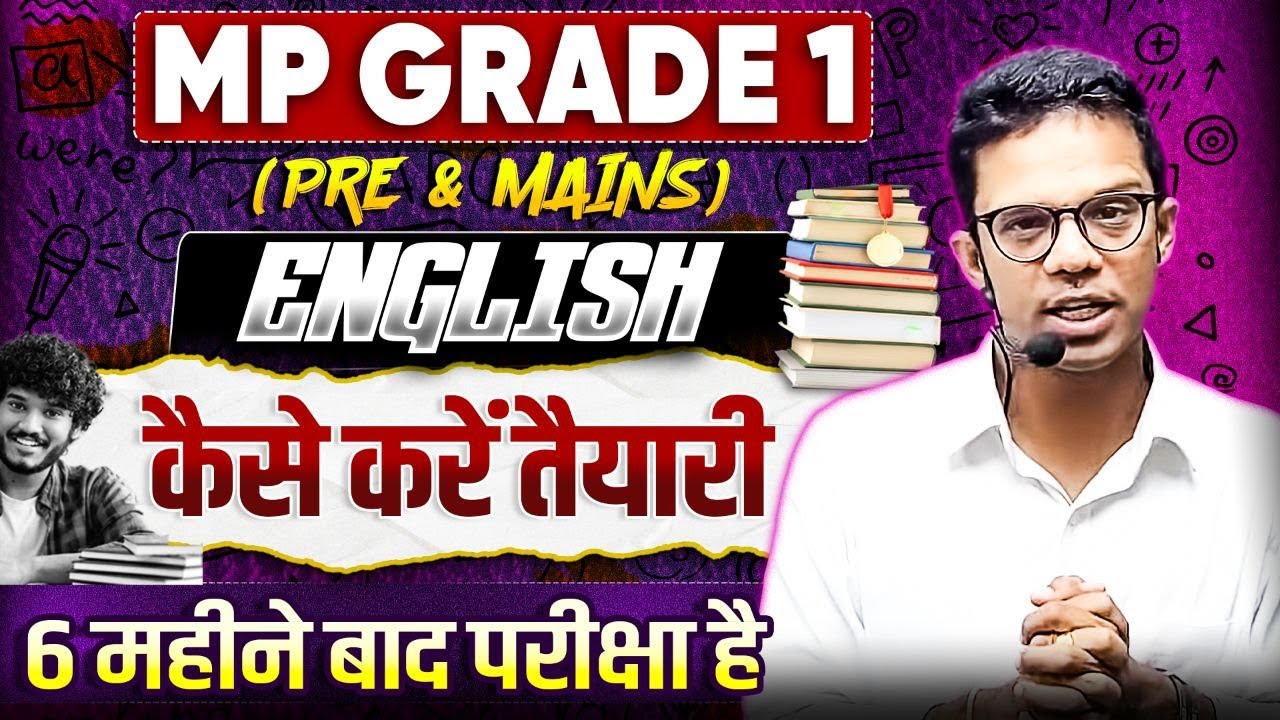 Mp grade 1 English Pre & Mains How To Prepare