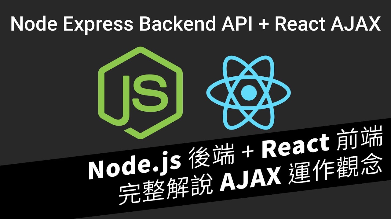 建立 Express/Node + React Todo List | 使用 Node.js 後端 + React 前端