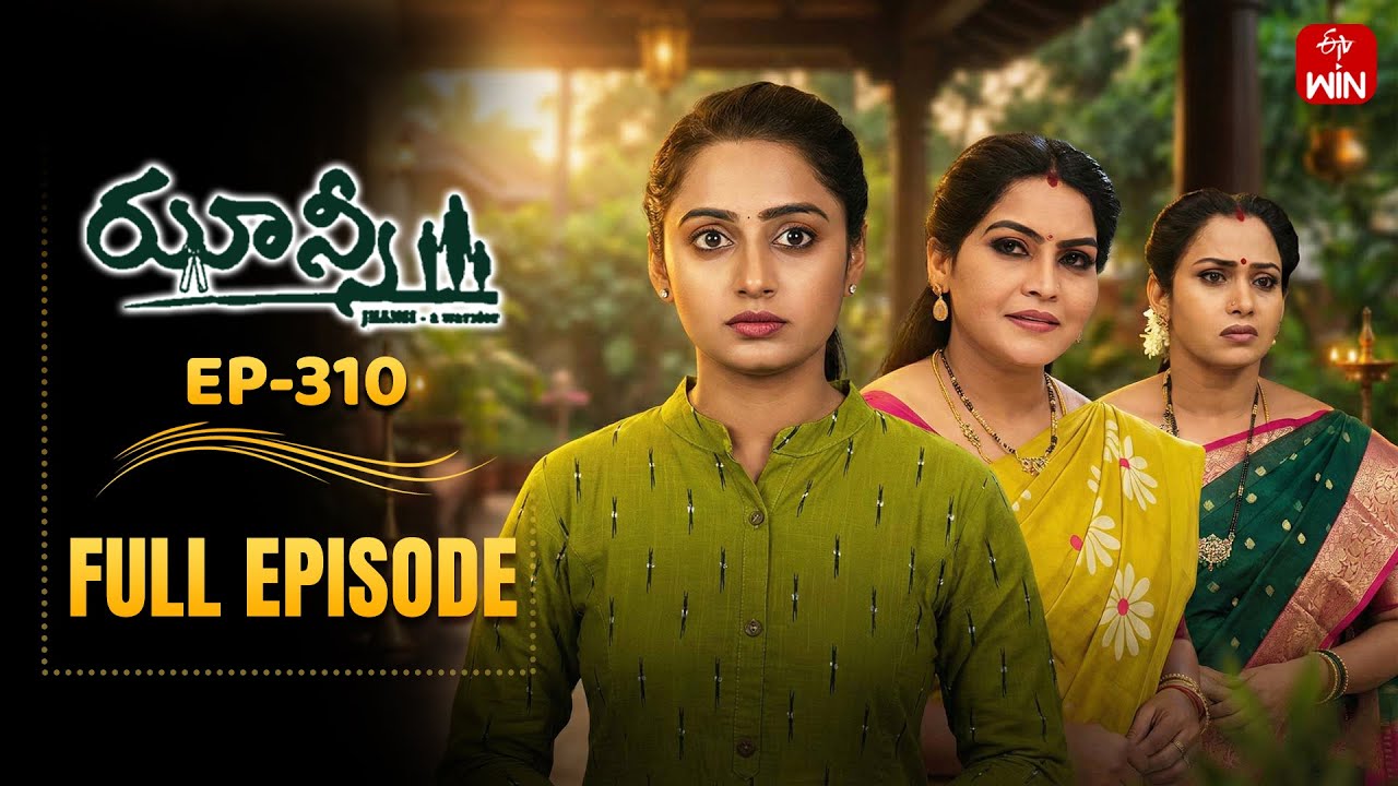 Jhansi | 17th January 2026 | Full Episode No 310 | ETV Telugu