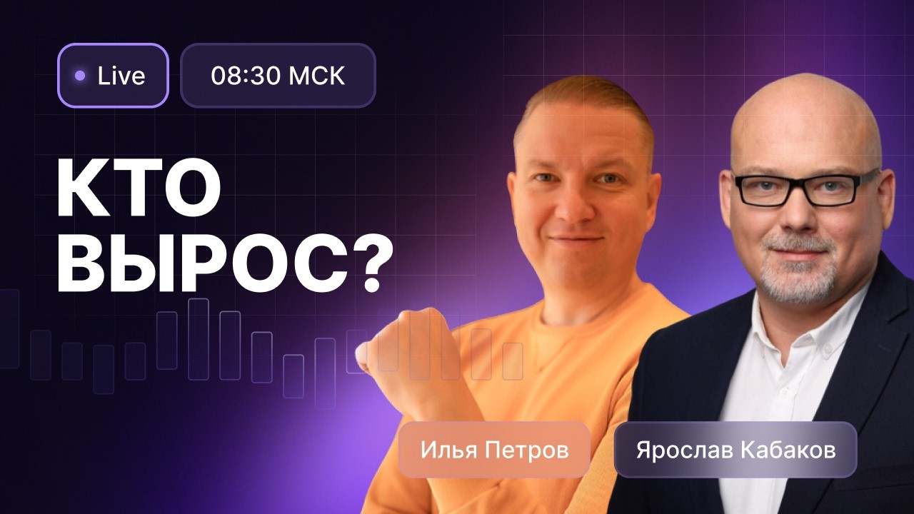 Утренний обзор 16 марта