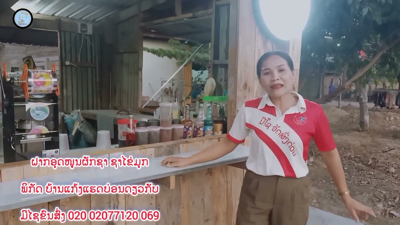 เปีดแล้วนะ ผัดชาชาไข่มุก by รชานนท์ฟาม #ชาไข่มุก ขหนมหวาน 
