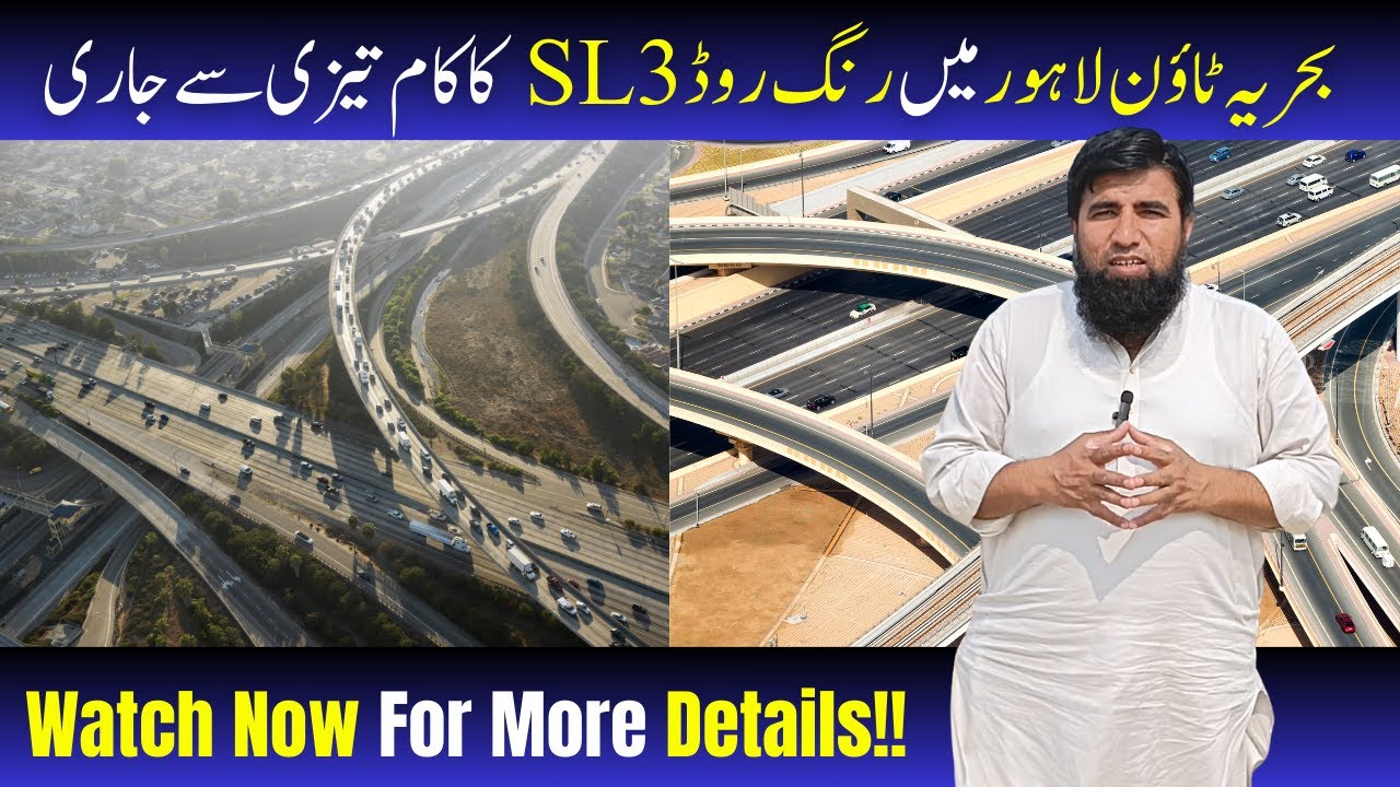 Ring Road SL3 Live Visit | Ring Road SL3 Construction | Bahria Town Lahore Ring Road Update