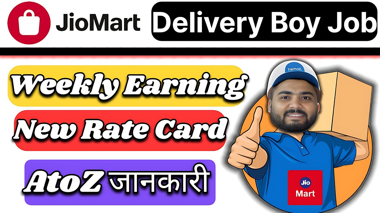 jiomart delivery boy weekly earning | jiomart delivery partner | jiomart delivery boy earning 2025,