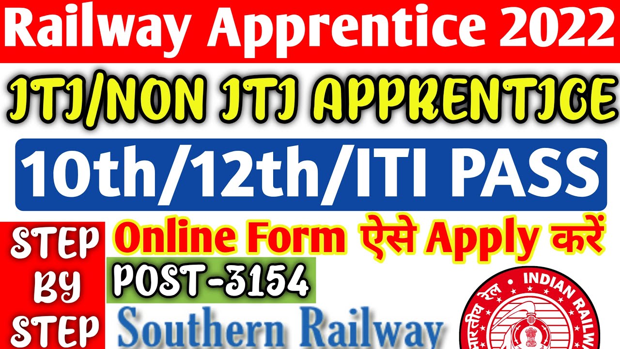 Railway Apprentice 2022 | Southern Railway 10th,ITI नई Apprenticeship 2022,Online form ऐसे Apply करे
