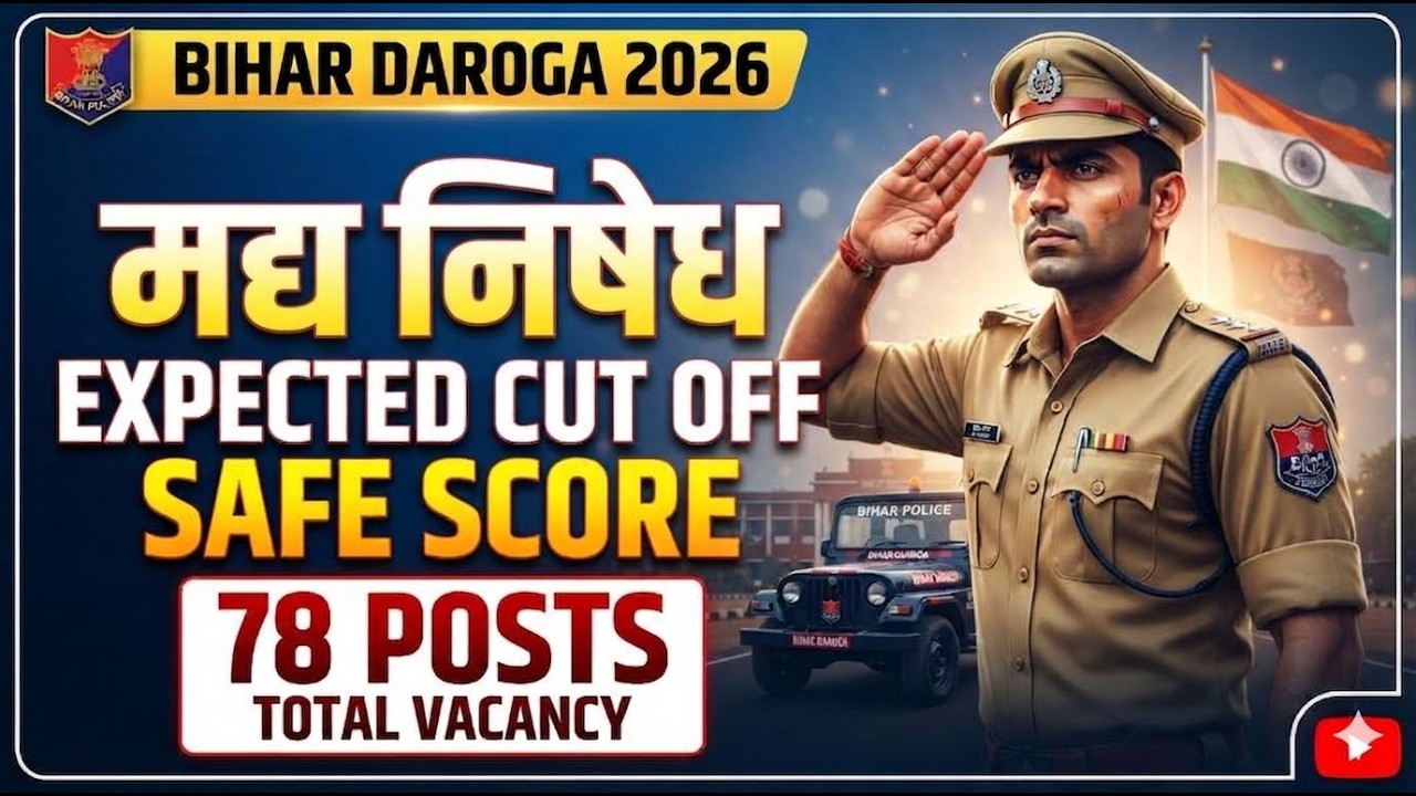 Bihar Madh Nishedh Daroga 2026 Expected Cut Off | Bihar SI Prohibition Safe Score | Bihar Excise SI