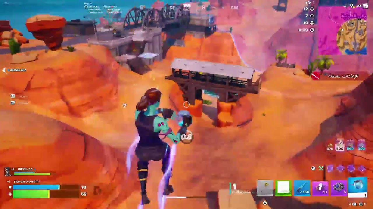 بث فورت نايت حياكم ✨مع صلاح