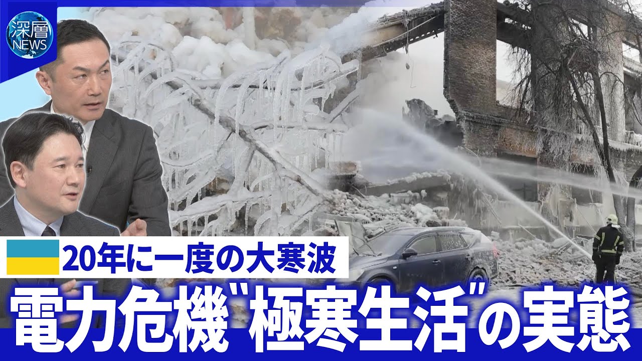 ロシア“１週間攻撃停止に同意”実効性は？▽プーチン氏と“直接会談”ウクライナが望むワケ【深層NEWS】