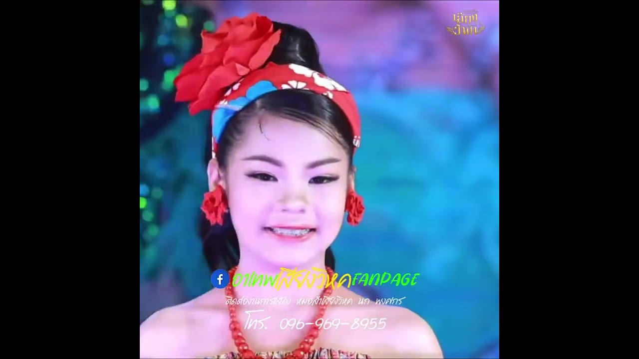 เพลงคู่สุดฟินพ่อจ๋าลูกจ๋าน่ารักมาก❤️😍