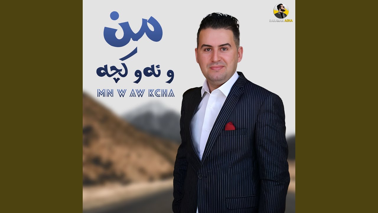 Mn w Aw Kcha