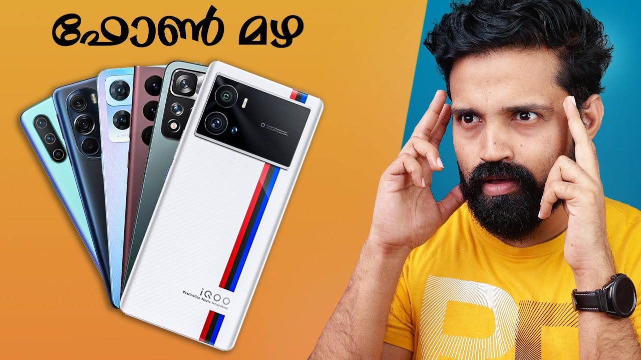 ആരും ഇപ്പൊ ഫോൺ വാങ്ങല്ലേ | Best Upcoming Phones in February 2022