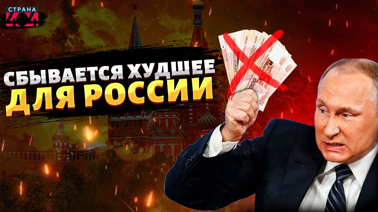 Гигантские ВЗРЫВЫ в РФ: прилетело сразу ПЯТЬ ракет! БАНКРОТСТВО для Путина. Звонок Трампа. В прицеле