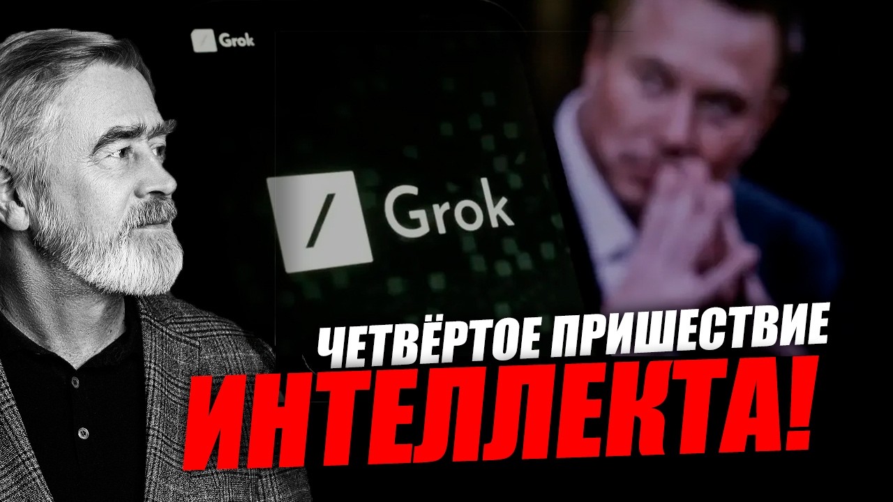 Сейчас на планете наблюдается увлечение искусственным интеллектом! Андрей Масалович