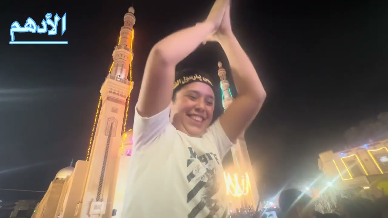 مليونية مولد السيد أحمد البدوي 2025 مع الشيخ محمود التهامي