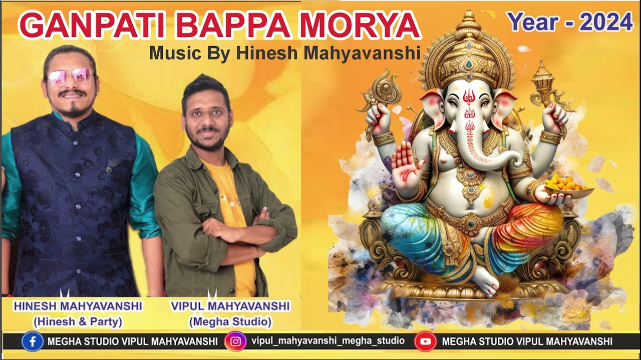 GANPATI BAPPA MORYA - 2024 || HINESH & PARTY KHADKI || MEGHA STUDIO