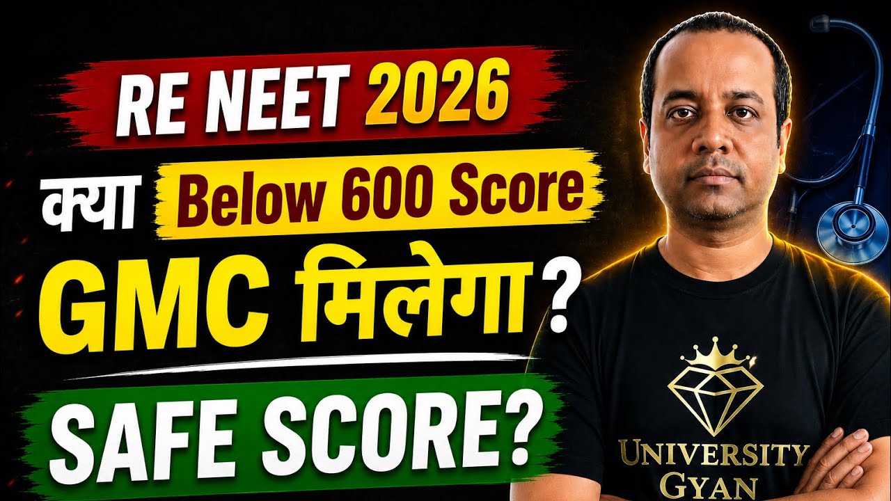 Government Medical College Below 600 Marks? | Safe Score For NEET | RE NEET 2026 |