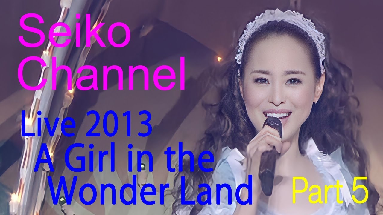 【HD】 松田聖子－「不思議の国のアリス」の世界　ヒットメドレーですよ！（2013_A Girl in the Wonder Land） Part5