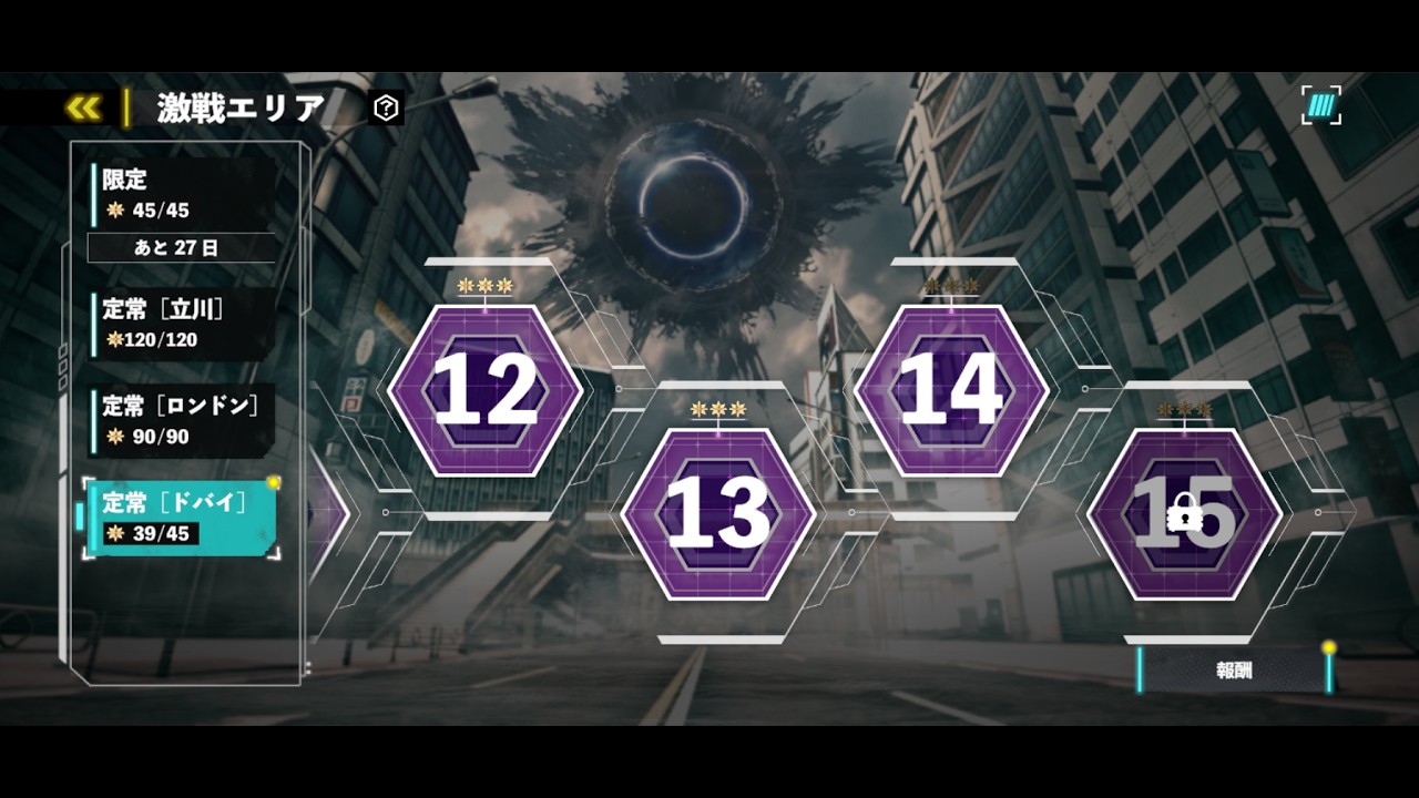 【怪獣8G】激戦エリア　ドバイ定常13　ミッションコンプ