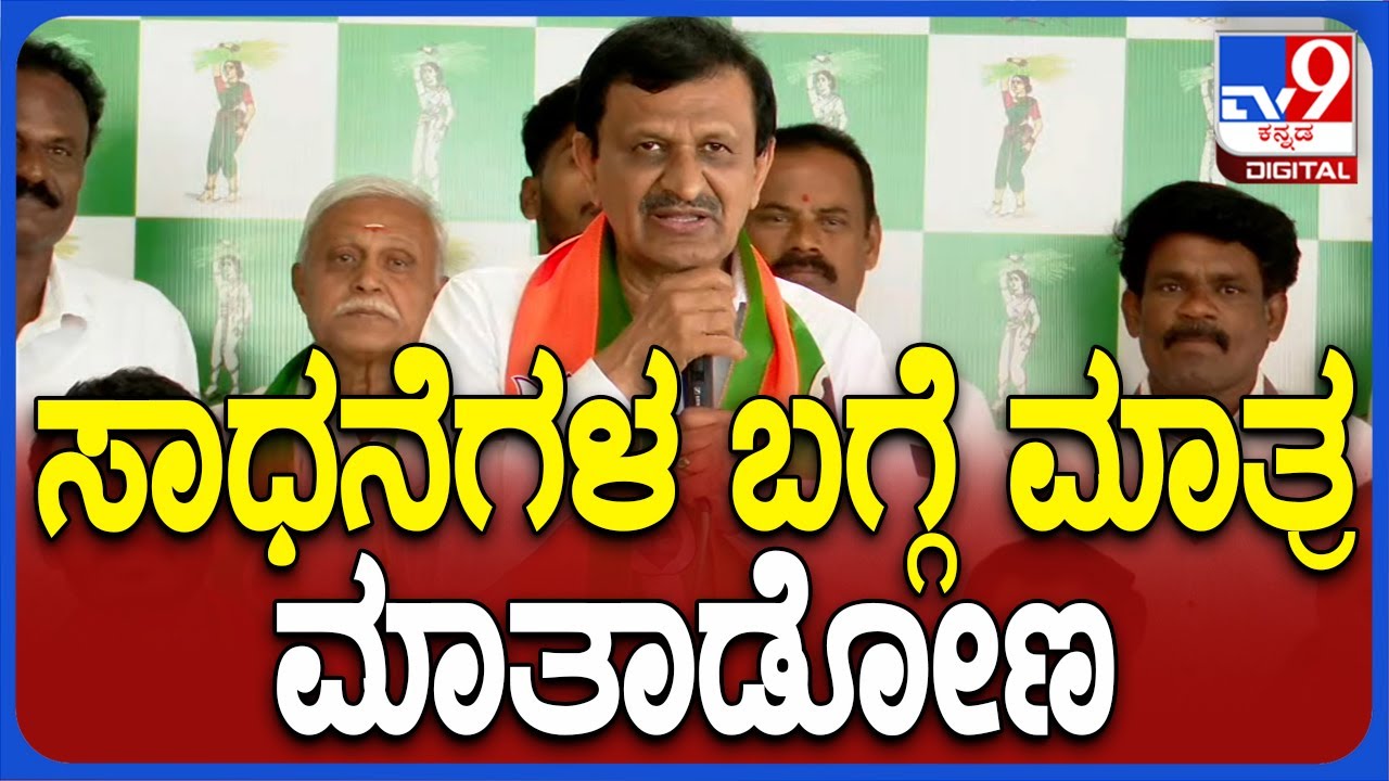 DrManjunath: JDS ಕಚೇರಿಯಲ್ಲಿ BJP ಅಭ್ಯರ್ಥಿ ಡಾಕ್ಟರ್ ಮಂಜುನಾಥ್ ಖಡಕ್ ಮಾತು | #TV9D