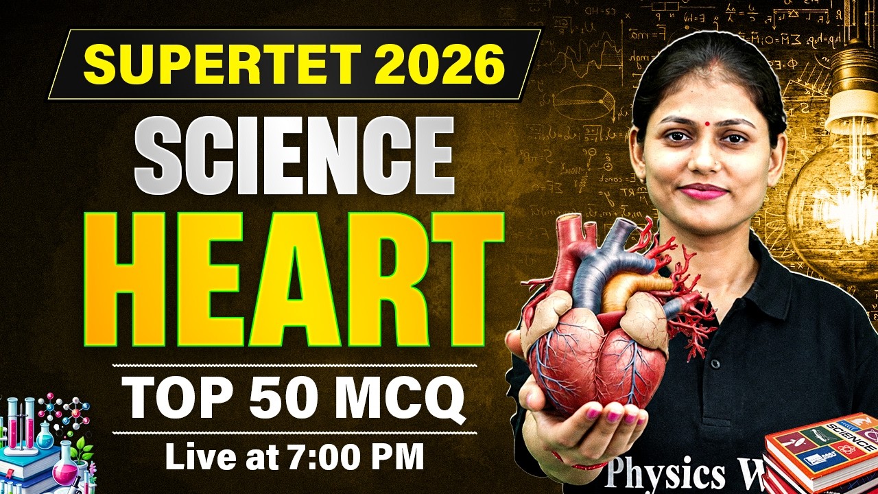 UP SUPERTET Science Class | Heart Top 50 MCQ For SUPERTET 2026 | SUPERTET Science By Sarika Mam