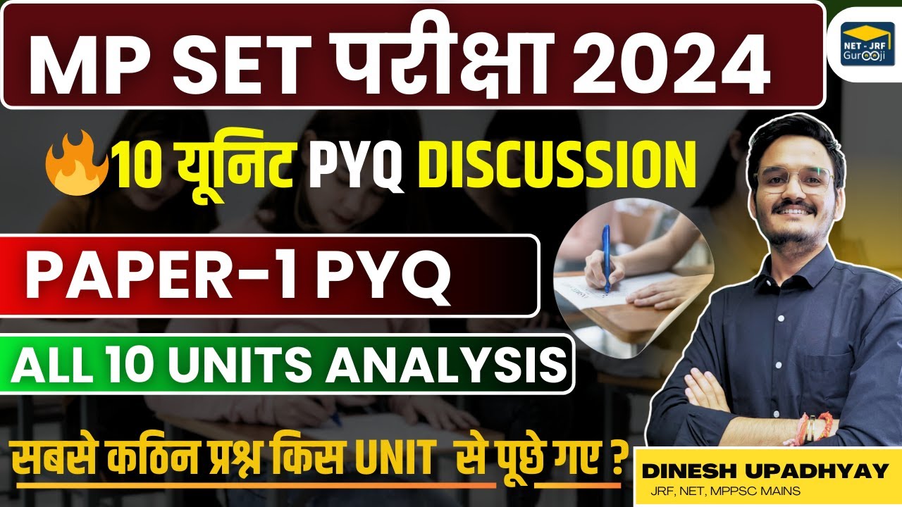 PYQ MP SET 2024 Paper 1 🔥 | सभी 10 यूनिट PYQ का Detailed & In-Depth Discussion | #MPSET #mp #ugcnet