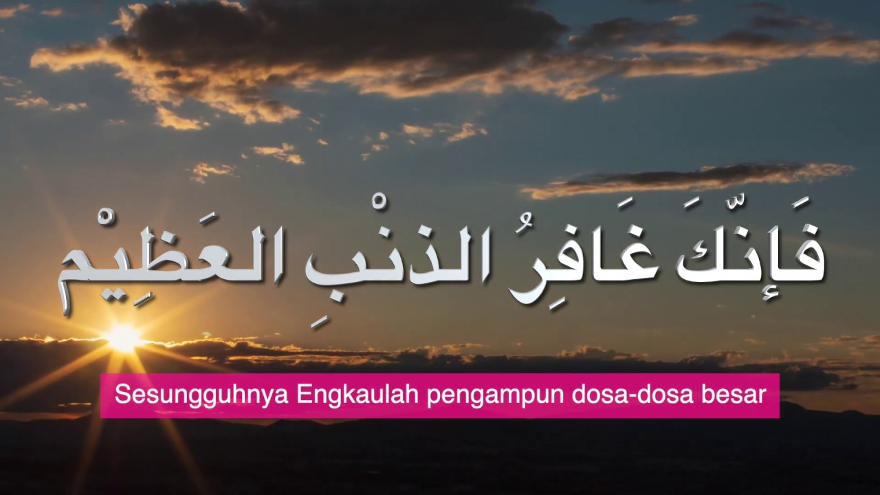 Doa Taubat (Madrasah Aljunied Al-Islamiah)