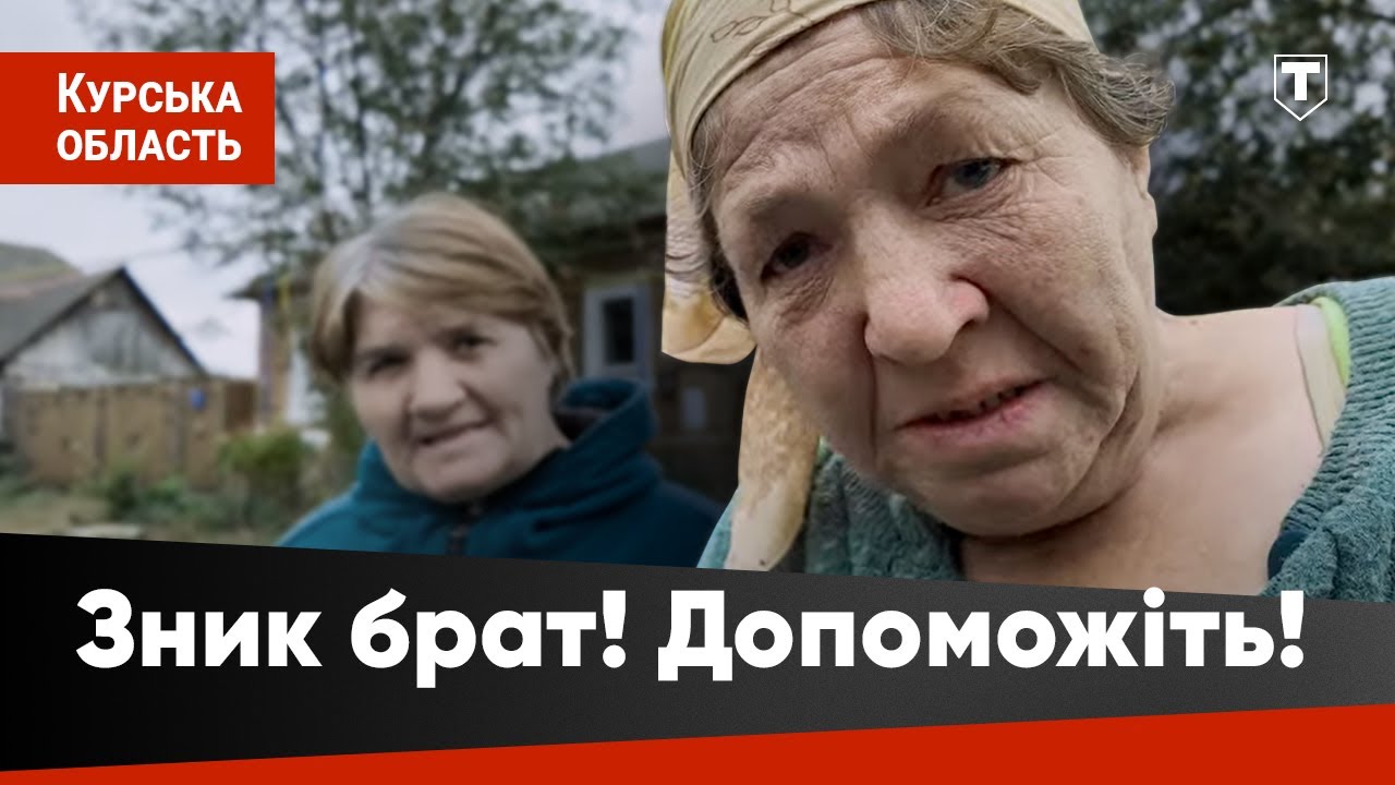 НЕНУЖНЫЕ путину #17. Росіяни, покинуті своєю владою