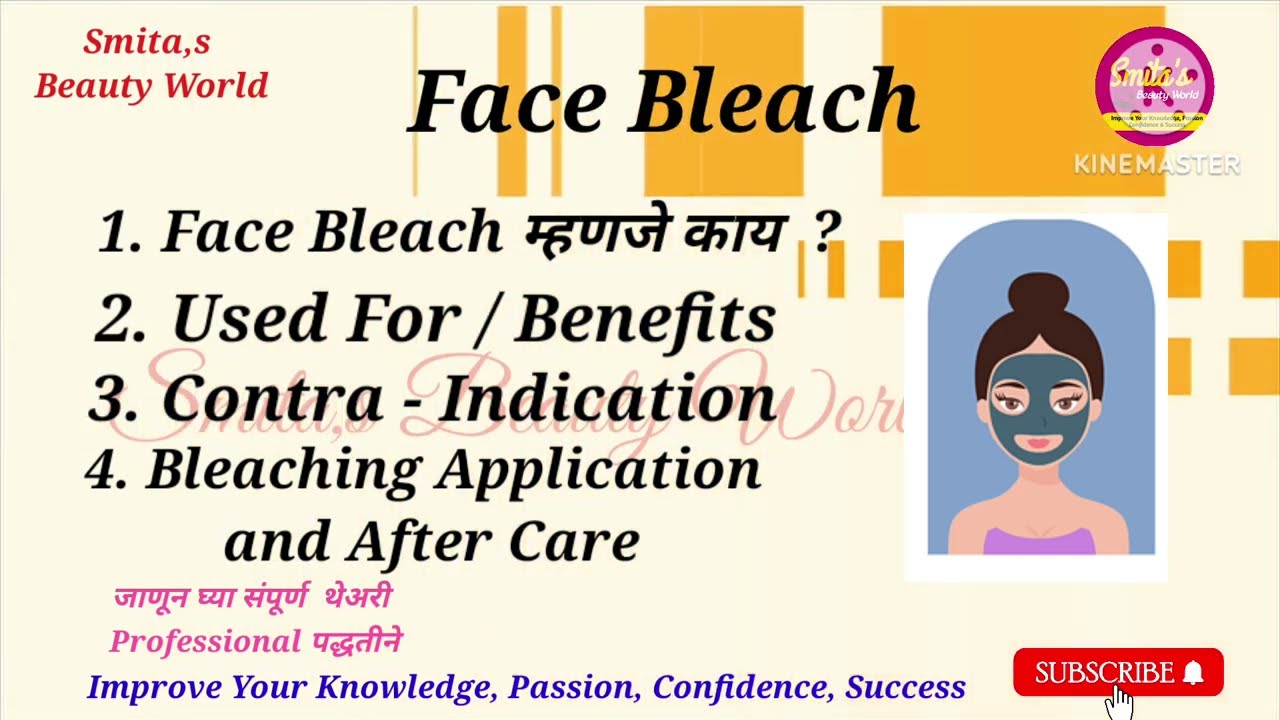फेस ब्लीच थेअरी फॉर बिगिनर्स मराठी मध्ये Bleach for Skin Theory in मराठी Professional Beauty Course